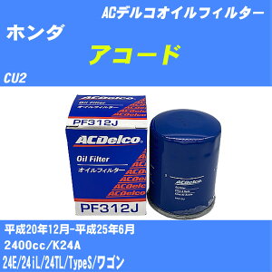 y10Zbgzz_ AR[h ICtB^[ CU2 H20.12-H25.6 K24A ACfR PF312J ICGg yH04006z