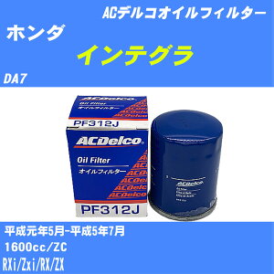 y10Zbgzz_ CeO ICtB^[ DA7 H1.5-H5.7 ZC ACfR PF312J ICGg yH04006z