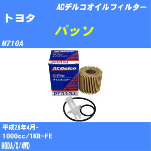 g^ pb\ ICtB^[ M710A H28.4- 1KR-FE ACfR PF313J ICGg 1_ yH10ZKNz