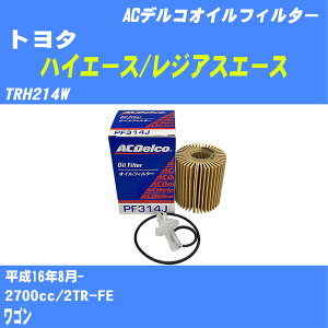 g^ nCG[X/WAXG[X ICtB^[ TRH214W 16N8- 2TR-FE ACfR PF314J ICGg yH10ZKNz