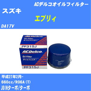 XYL GuB ICtB^[ DA17V H27.2- R06A(T) ACfR PF315J ICGg 1_ yH10ZKNz