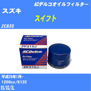 y10ZbgzXYL XCtg ICtB^[ ZC83S H29.1- K12C ACfR PF315J ICGg yH04006z