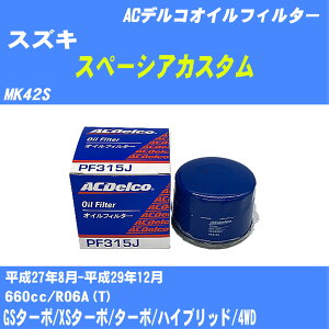 XYL Xy[VAJX^ ICtB^[ MK42S 27N8-29N12 R06A(T) ACfR PF315J ICGg yH10ZKNz