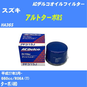 y10ZbgzXYL Ag^[{RS ICtB^[ HA36S H27.3- R06A(T) ACfR PF315J ICGg yH04006z