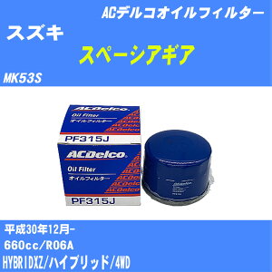 XYL Xy[VAMA ICtB^[ MK53S H30.12- R06A ACfR PF315J ICGg 1_ yH10ZKNz