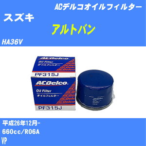 y10ZbgzXYL Ago ICtB^[ HA36V H26.12- R06A ACfR PF315J ICGg yH04006z