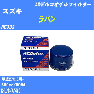 XYL p ICtB^[ HE33S H27.6- R06A ACfR PF315J ICGg 1_ yH10ZKNz