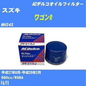 XYL SR ICtB^[ MH34S H27.8-H29.2 R06A ACfR PF315J ICGg 1_ yH10ZKNz