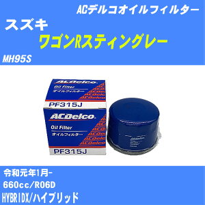 XYL SRXeBO[ ICtB^[ MH95S R1.1- R06D ACfR PF315J ICGg 1_ yH10ZKNz