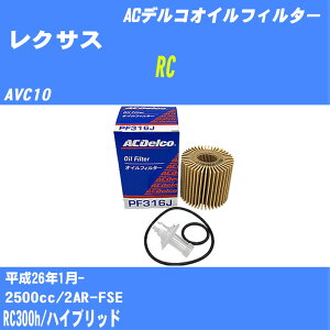 y10Zbgz჌NTX RC ICtB^[ AVC10 H26.1- 2AR-FSE ACfR PF316J ICGg yH04006z