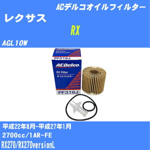 ჌NTX RX ICtB^[ AGL10W H22.8-H27.1 1AR-FE ACfR PF316J ICGg 1_ yH10ZKNz