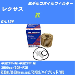 ჌NTX RX ICtB^[ GYL15W H21.4-H27.1 2GR-FXE ACfR PF316J ICGg 1_ yH10ZKNz