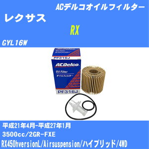 ჌NTX RX ICtB^[ GYL16W H21.4-H27.1 2GR-FXE ACfR PF316J ICGg 1_ yH10ZKNz