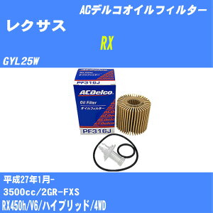 ჌NTX RX ICtB^[ GYL25W H27.1- 2GR-FXS ACfR PF316J ICGg 1_ yH10ZKNz