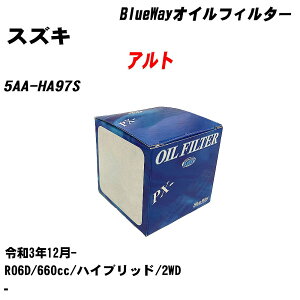 XYL Ag ICtB^[ 5AA-HA97S R3.12- R06D pVtBbNH BlueWay PX9506 ICGg 1_ yH10ZKNz