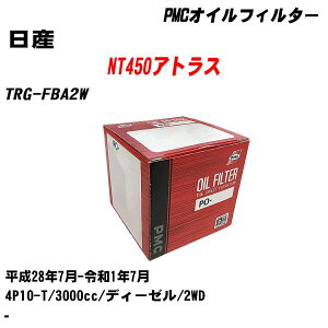 Y NT450AgX ICtB^[ TRG-FBA2W H28.7-R1.7 4P10-T pVtBbNH PMC PO3515 ICGg 1_ yH04006z