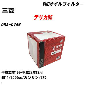 OH fJD5 ICtB^[ DBA-CV4W H22.1-H23.12 4B11 pVtBbNH PMC PO4504 ICGg 1_ yH04006z