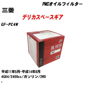OH fJXy[XMA ICtB^[ GF-PC4W H11.5-H14.8 4G64 pVtBbNH PMC PO4504 ICGg 1_ yH04006z