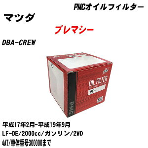 }c_ v}V[ ICtB^[ DBA-CREW H17.2-H19.9 LF-DE pVtBbNH PMC PO4512 ICGg 1_ yH04006z