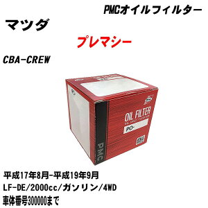 }c_ v}V[ ICtB^[ CBA-CREW H17.8-H19.9 LF-DE pVtBbNH PMC PO4512 ICGg 1_ yH04006z