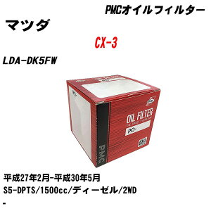 }c_ CX-3 ICtB^[ LDA-DK5FW H27.2-H30.5 S5-DPTS pVtBbNH PMC PO4512 ICGg 1_ yH04006z