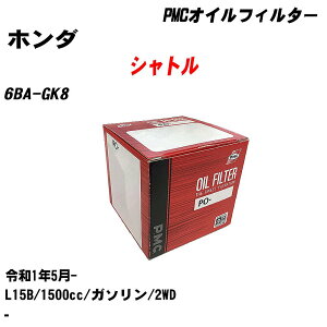 z_ Vg ICtB^[ 6BA-GK8 R1.5- L15B pVtBbNH PMC PO5508 ICGg 1_ yH04006z