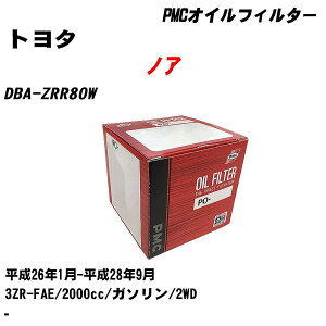 ��g���^ �m�A�� �I�C���t�B���^�[ DBA-ZRR80W H26.1-H28.9 3ZR-FAE �p�V�t�B�b�N�H�� PMC PO1512 �I�C���G�������g ����1�_ �yH04006�z