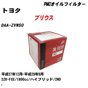 g^ vEX ICtB^[ DAA-ZVW50 H27.12-H29.9 2ZR-FXE pVtBbNH PMC PO1512 ICGg 1_ yH04006z