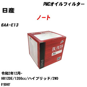 Y m[g ICtB^[ 6AA-E13 R2.12- HR12DE pVtBbNH PMC PO2511 ICGg 1_ yH04006z