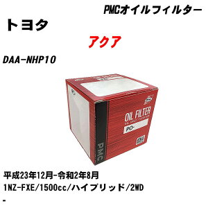 g^ ANA ICtB^[ DAA-NHP10 H23.12-R2.8 1NZ-FXE pVtBbNH PMC PO1501 ICGg 1_ yH04006z
