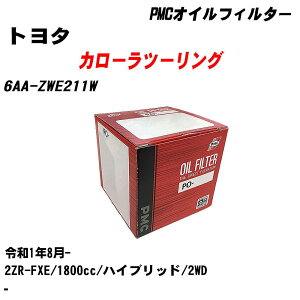 g^ J[c[O ICtB^[ 6AA-ZWE211W R1.8- 2ZR-FXE pVtBbNH PMC PO1501 ICGg 1_ yH04006z