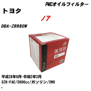 ��g���^ �m�A�� �I�C���t�B���^�[ DBA-ZRR80W H28.9-R2.3 3ZR-FAE �p�V�t�B�b�N�H�� PMC PO1501 �I�C���G�������g ����1�_ �yH04006�z