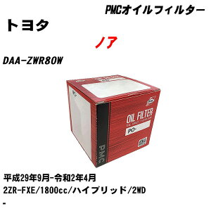 ��g���^ �m�A�� �I�C���t�B���^�[ DAA-ZWR80W H29.9-R2.4 2ZR-FXE �p�V�t�B�b�N�H�� PMC PO1501 �I�C���G�������g ����1�_ �yH04006�z