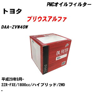 g^ vEXAt@ ICtB^[ DAA-ZVW40W H29.9- 2ZR-FXE pVtBbNH PMC PO1501 ICGg 1_ yH04006z