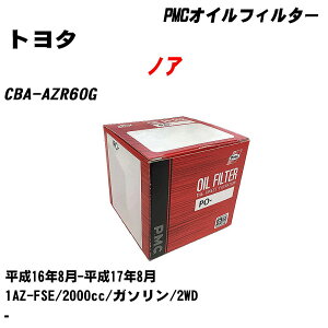 g^ mA ICtB^[ CBA-AZR60G H16.8-H17.8 1AZ-FSE pVtBbNH PMC PO1504 ICGg 1_ yH04006z