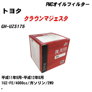 g^ NE}WFX^ ICtB^[ GH-UZS175 H11.9-H12.8 1UZ-FE pVtBbNH PMC PO1506 ICGg 1_ yH04006z