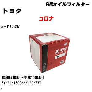 g^ Ri ICtB^[ E-YT140 S57.9-H10.4 2Y-PU pVtBbNH PMC PO611 ICGg 1_ yH04006z