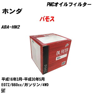 z_ oX ICtB^[ ABA-HM2 H16.3-H30.5 E07Z pVtBbNH PMC PO5508 ICGg 1_ yH04006z