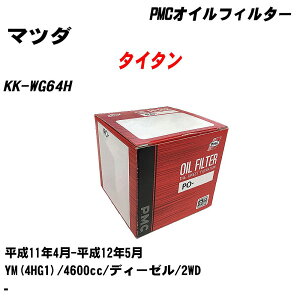 }c_ ^C^ ICtB^[ KK-WG64H H11.4-H12.5 YM(4HG1) pVtBbNH PMC PO7533A ICGg 1_ yH04006z