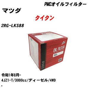 }c_ ^C^ ICtB^[ 2RG-LKS88 R1.8- 4JZ1-T pVtBbNH PMC PO7543 ICGg 1_ yH04006z