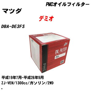 }c_ f~I ICtB^[ DBA-DE3FS H19.7-H26.9 ZJ-VEM pVtBbNH PMC PO8501 ICGg 1_ yH04006z