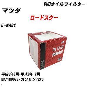 }c_ [hX^[ ICtB^[ E-NA8C H5.8-H9.12 BP pVtBbNH PMC PO8501 ICGg 1_ yH04006z