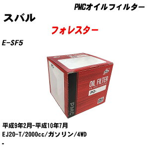 Xo tHX^[ ICtB^[ E-SF5 H9.2-H10.7 EJ20-T pVtBbNH PMC PO8501 ICGg 1_ yH04006z