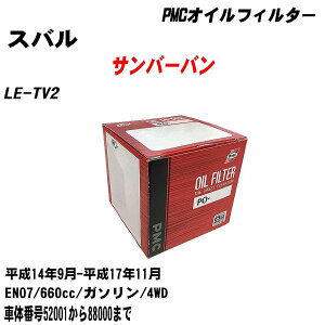 Xo To[o ICtB^[ LE-TV2 H14.9-H17.11 EN07 pVtBbNH PMC PO8505 ICGg 1_ yH04006z