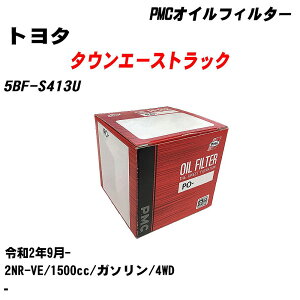 g^ ^EG[XgbN ICtB^[ 5BF-S413U R2.9- 2NR-VE pVtBbNH PMC PO6503 ICGg 1_ yH04006z