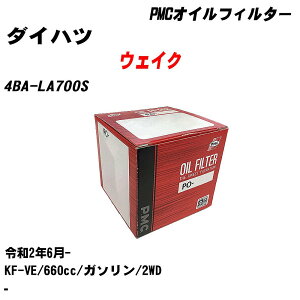_Cnc EFCN ICtB^[ 4BA-LA700S R2.6- KF-VE pVtBbNH PMC PO6503 ICGg 1_ yH04006z