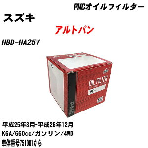 XYL Ago ICtB^[ HBD-HA25V H25.3-H26.12 K6A pVtBbNH PMC PO6503 ICGg 1_ yH04006z