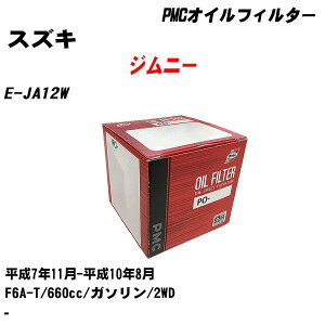 XYL Wj[ ICtB^[ E-JA12W H7.11-H10.8 F6A-T pVtBbNH PMC PO6503 ICGg 1_ yH04006z