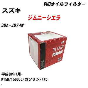 XYL Wj[VG ICtB^[ 3BA-JB74W H30.7- K15B pVtBbNH PMC PO6503 ICGg 1_ yH04006z