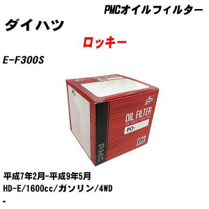 _Cnc bL[ ICtB^[ E-F300S H7.2-H9.5 HD-E pVtBbNH PMC PO6503 ICGg 1_ yH04006z